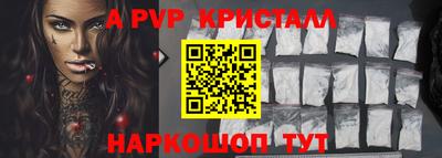 дистиллят марихуана Наро-Фоминск