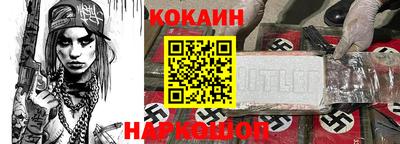 мяу мяу кристалл Нальчик
