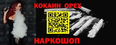дистиллят марихуана Наро-Фоминск