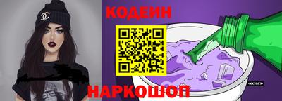 кокаин Новозыбков