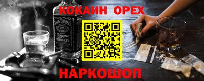 дистиллят марихуана Наро-Фоминск