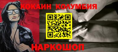 мяу мяу кристалл Нальчик