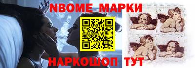 мяу мяу кристалл Нальчик