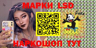 мяу мяу кристалл Нальчик