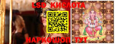 мяу мяу кристалл Нальчик