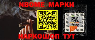 мяу мяу кристалл Нальчик