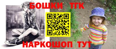 марки lsd Нарткала