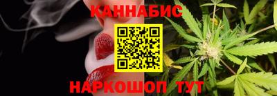 дистиллят марихуана Наро-Фоминск