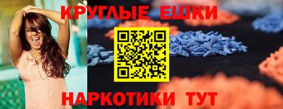 мяу мяу кристалл Нальчик