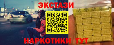 мяу мяу кристалл Новодвинск