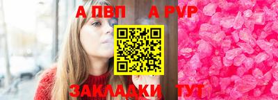 дистиллят марихуана Наро-Фоминск
