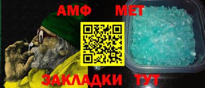 мяу мяу кристалл Нальчик