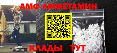 мяу мяу кристалл Нальчик