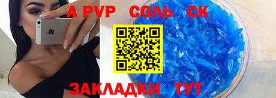 мяу мяу кристалл Нальчик