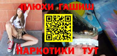 шишки Новокубанск