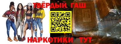 дистиллят марихуана Наро-Фоминск