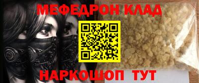дистиллят марихуана Наро-Фоминск