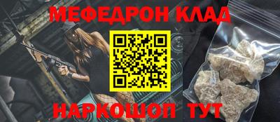 дистиллят марихуана Наро-Фоминск