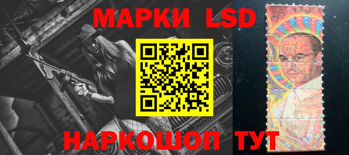 Лсд 25 экстази кислота  Вход с VPN  ЛСД экстази ecstasy  Тайшет 