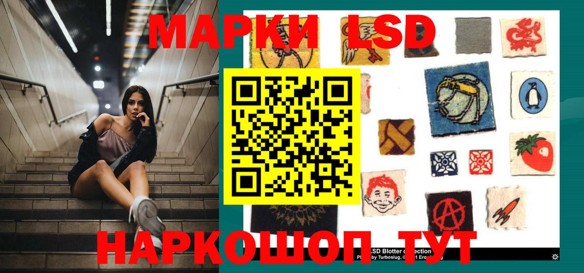 Лсд 25 экстази кислота Тайшет