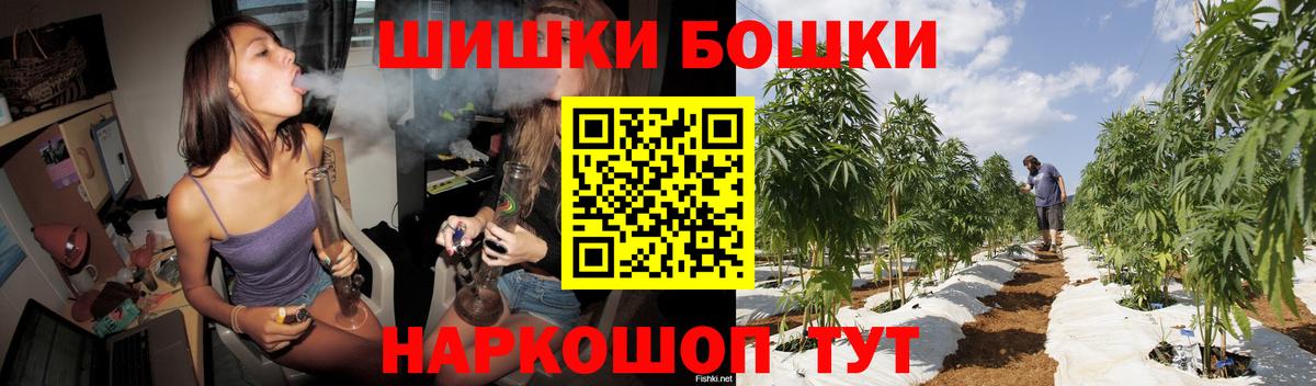 Тайшет  Бошки марихуана VHQ  Шишки марихуана THC 21%  Вход с VPN  Марихуана конопля 