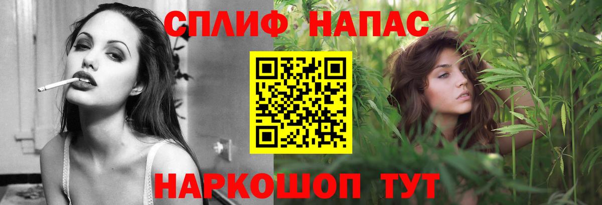 Конопля LSD WEED Тайшет